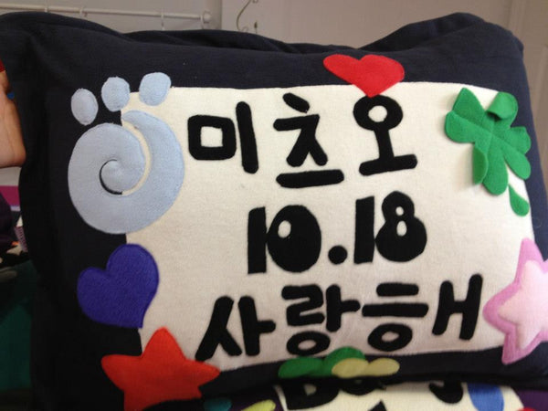 Rectangle Shaped Pillow